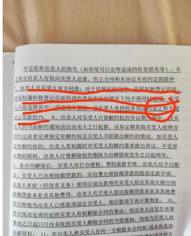 1678954214364700.png image.png