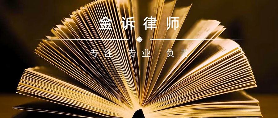 因质量问题延迟收房，业主被催缴13万天价物业费？