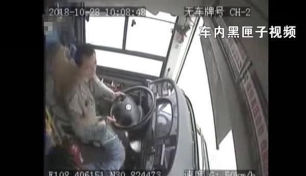 重庆公交车坠江是偶然吗？