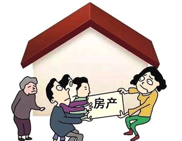 房产律师介绍分家析产是什么