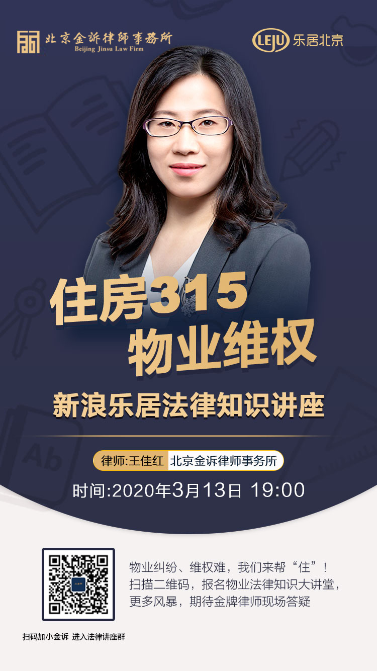 乐居.jpg