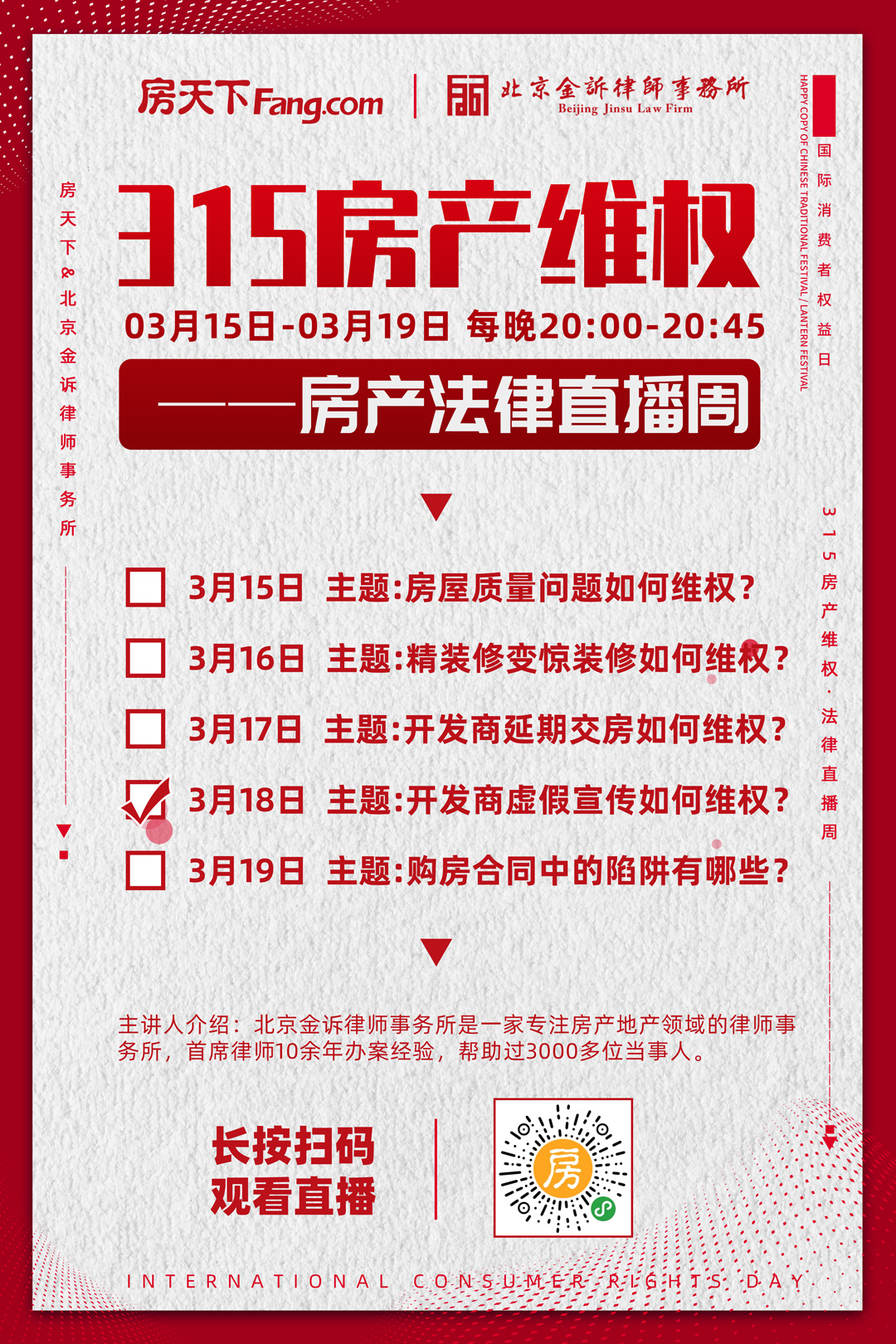 微信图片_20200317141322.jpg