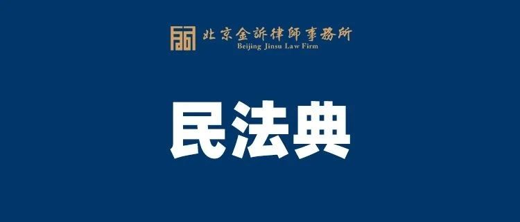 “离婚冷静期”写进民法典，会限制婚姻自由吗？